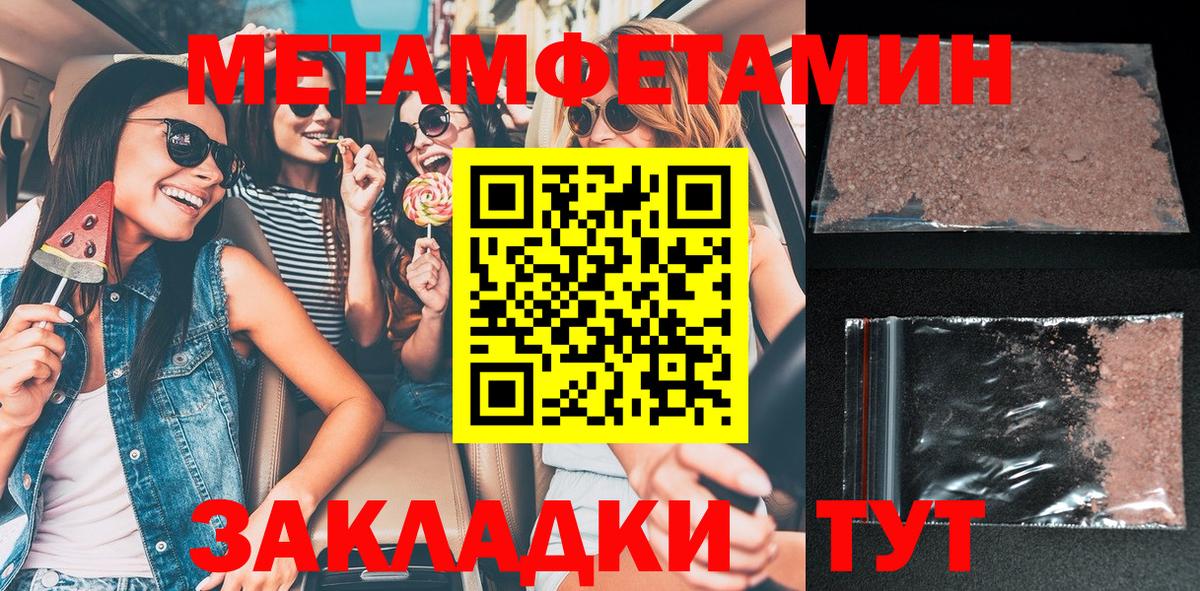 Amphetamine  Amphetamine  Вход с VPN  АМФЕТАМИН 98%  Черкесск 