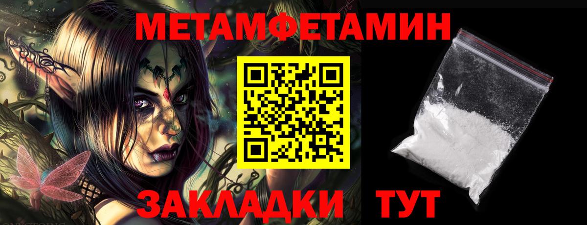 Амфетамин Premium Черкесск