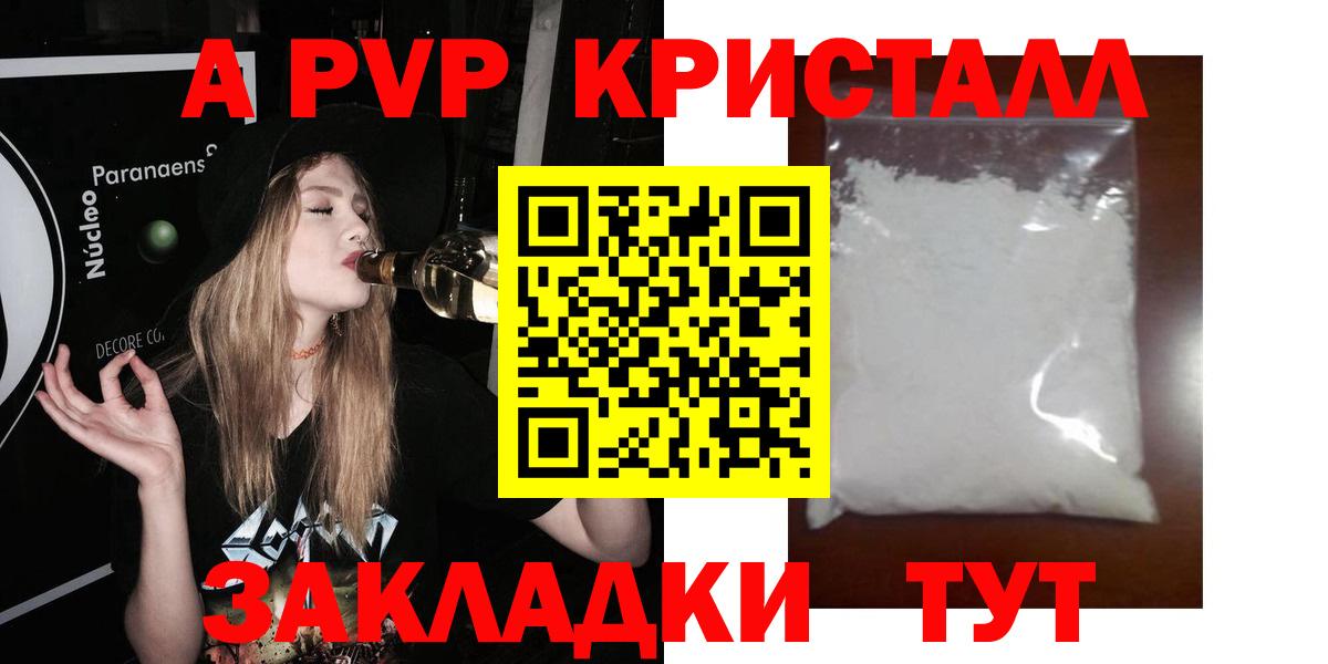 APVP СК КРИС Черкесск