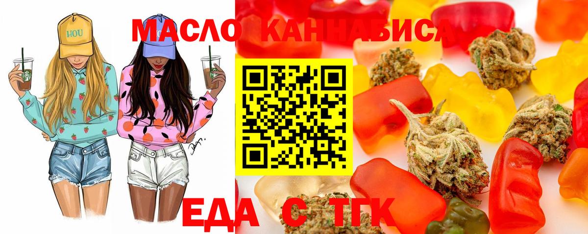 Черкесск  Canna-Cookies конопля  Вход с VPN 