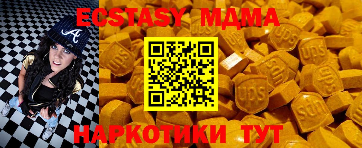 ЭКСТАЗИ 300 mg  ЭКСТАЗИ louis Vuitton  маркетплейс телеграм  Вход с VPN  Черкесск  Ecstasy 
