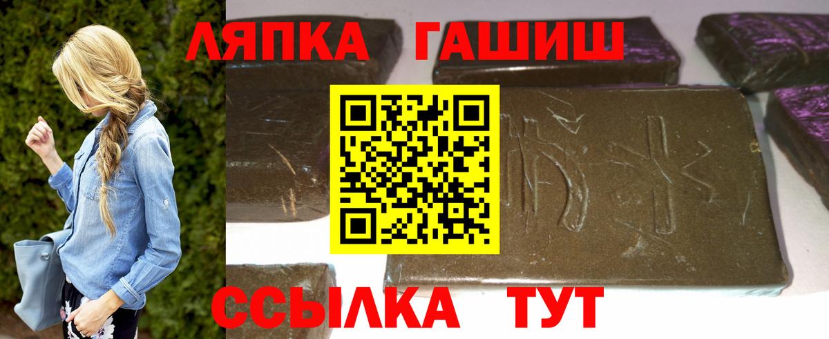 Черкесск  Гашиш Ice-O-Lator  ГАШИШ Premium  ГАШ  Вход с VPN 