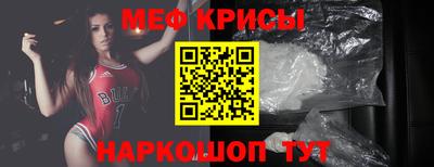 MESCALINE Ликино-Дулёво