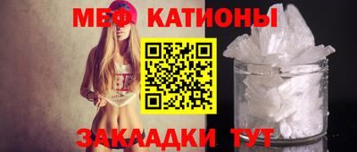 MESCALINE Ликино-Дулёво