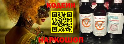 MESCALINE Ликино-Дулёво