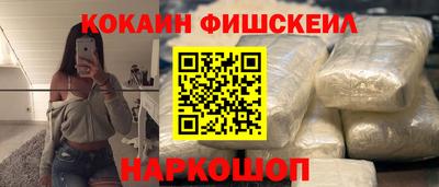 кокаин VHQ Лесосибирск