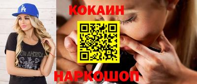 mix Ливны