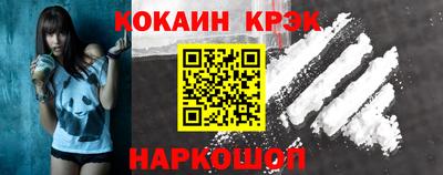 MESCALINE Ликино-Дулёво