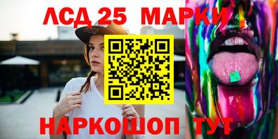 mix Ливны