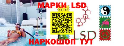 mix Ливны