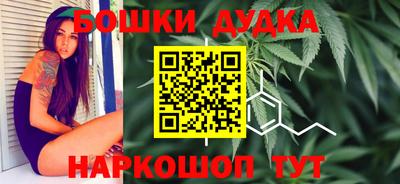 MESCALINE Ликино-Дулёво