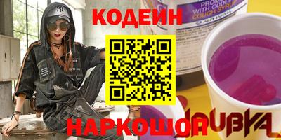 кокаин VHQ Лесосибирск