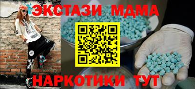 mix Ливны