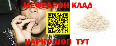 mix Ливны