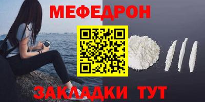 mix Ливны