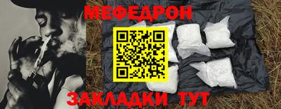MESCALINE Ликино-Дулёво