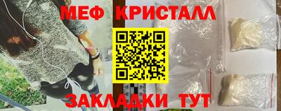 MESCALINE Ликино-Дулёво
