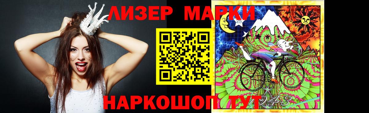 Лсд 25 экстази кислота Черкесск