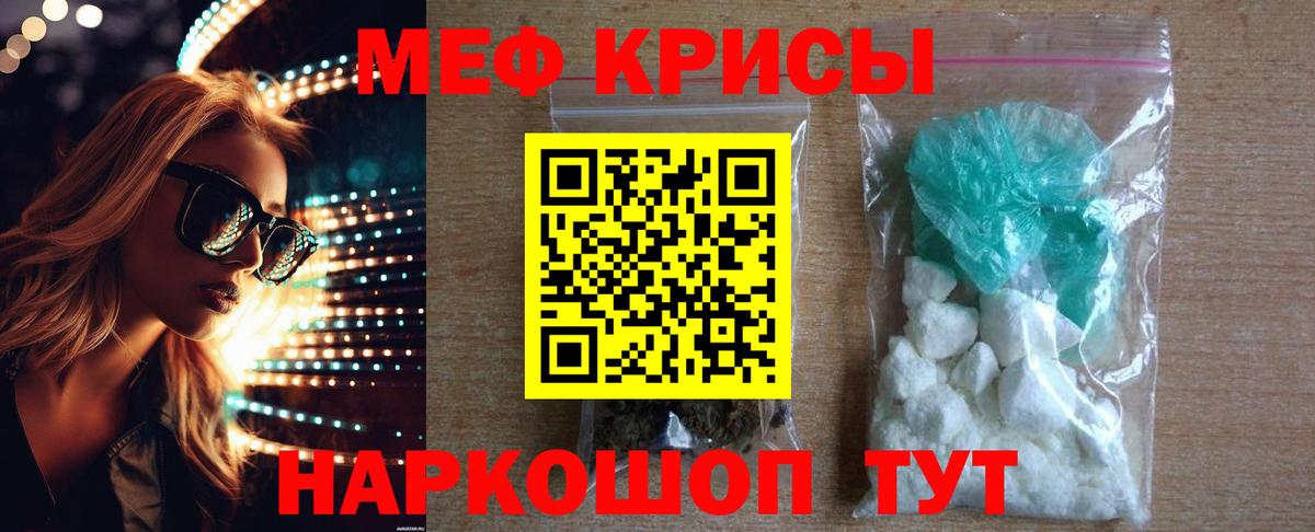 гидра зеркало  Вход с VPN  Черкесск  Меф mephedrone 