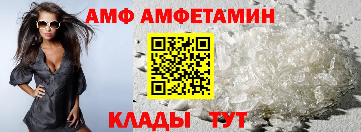 Метамфетамин витя  Вход с VPN  Черкесск 