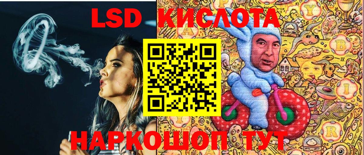 Черкесск  Марки 25I-NBOMe 1500мкг  Наркотические марки  Вход с VPN  Марки 25I-NBOMe 1500мкг 