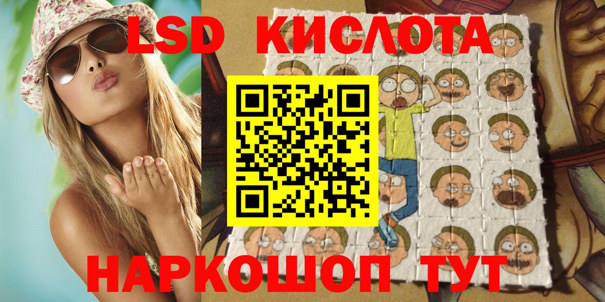 Наркотические марки 1,8мг Черкесск