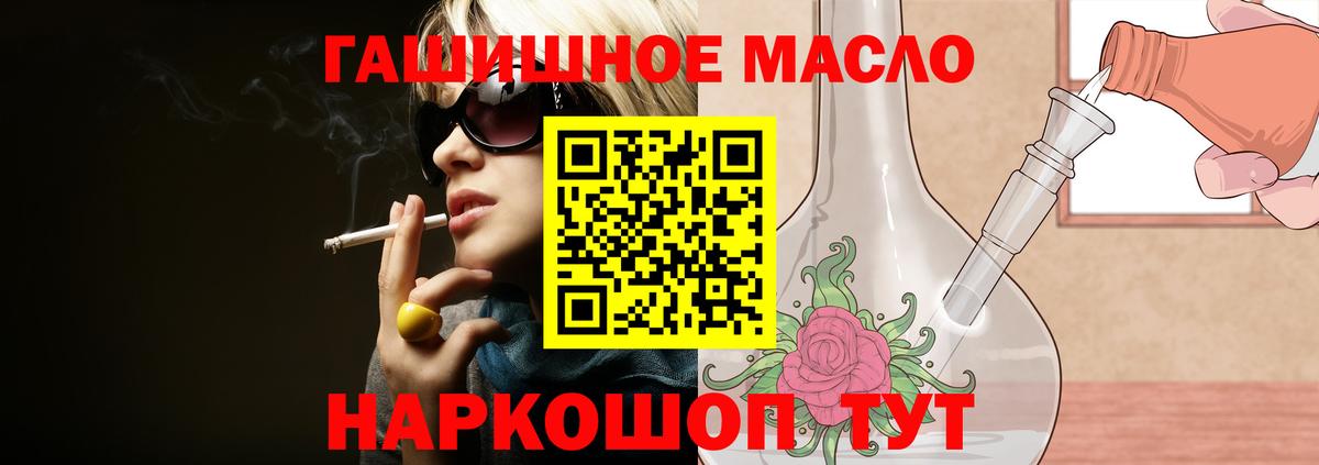 Черкесск  ТГК вейп  Дистиллят ТГК THC oil  Вход с VPN 