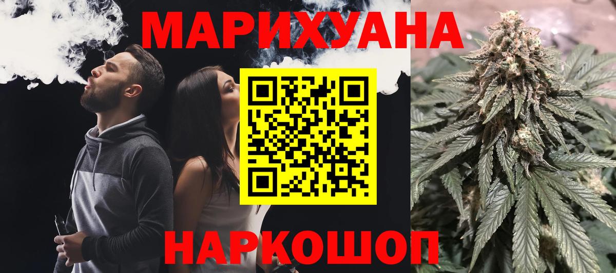 Гашиш  Кетамин  Черкесск  Вход с VPN  МЕФ   МДМА  МАРИХУАНА  ЭКСТАЗИ 