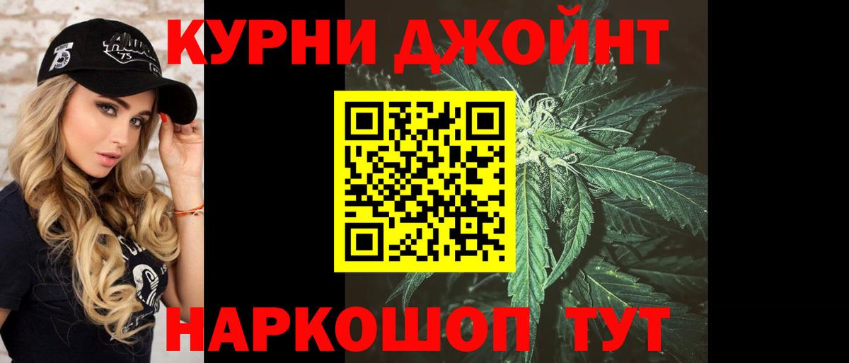 МАРИХУАНА семена  Шишки марихуана Bruce Banner  Вход с VPN  МАРИХУАНА AK-47  Черкесск 